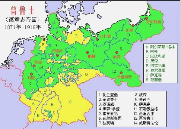 但统一后的德国没有沿用"普鲁士"这个国号,而是将其升级为德意志帝国.