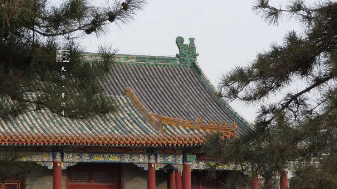 歇山顶建筑的组合:北京普渡寺大殿.
