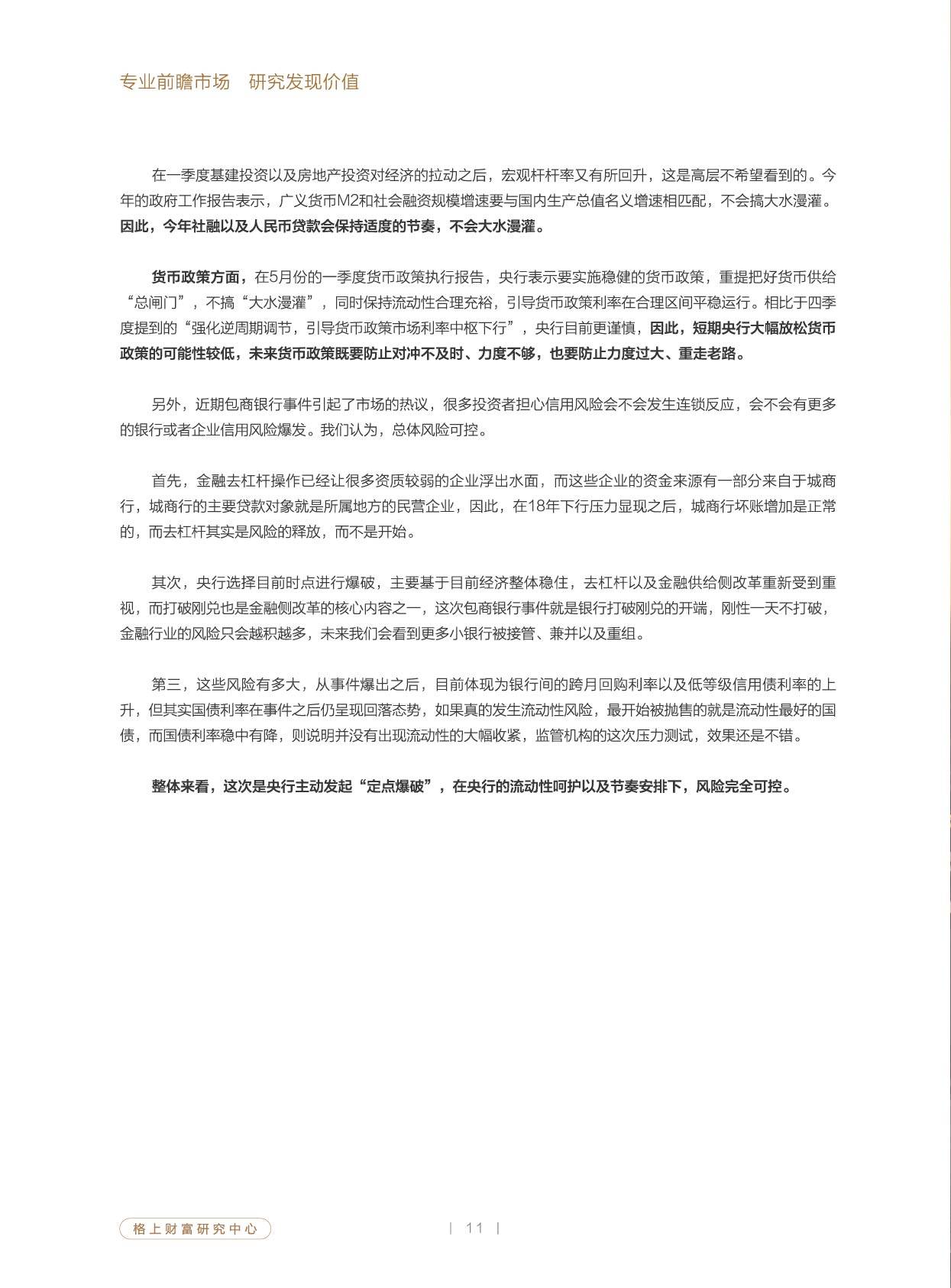 gbm-richtext-upload-1561366086928