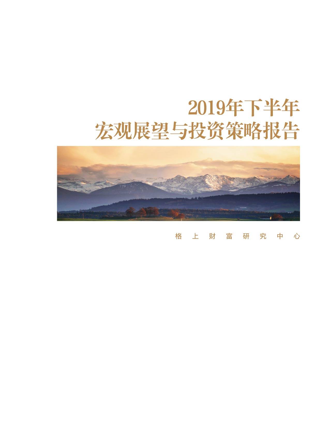 gbm-richtext-upload-1561365395012