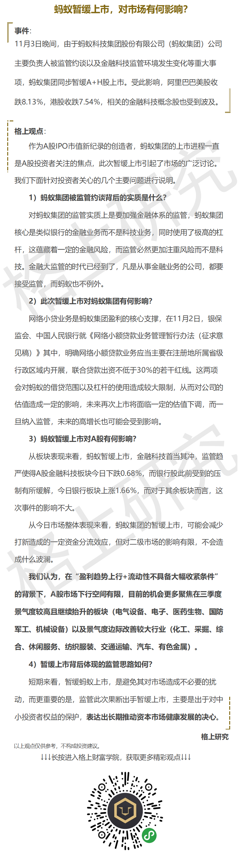 gbm-richtext-upload-1604486843268