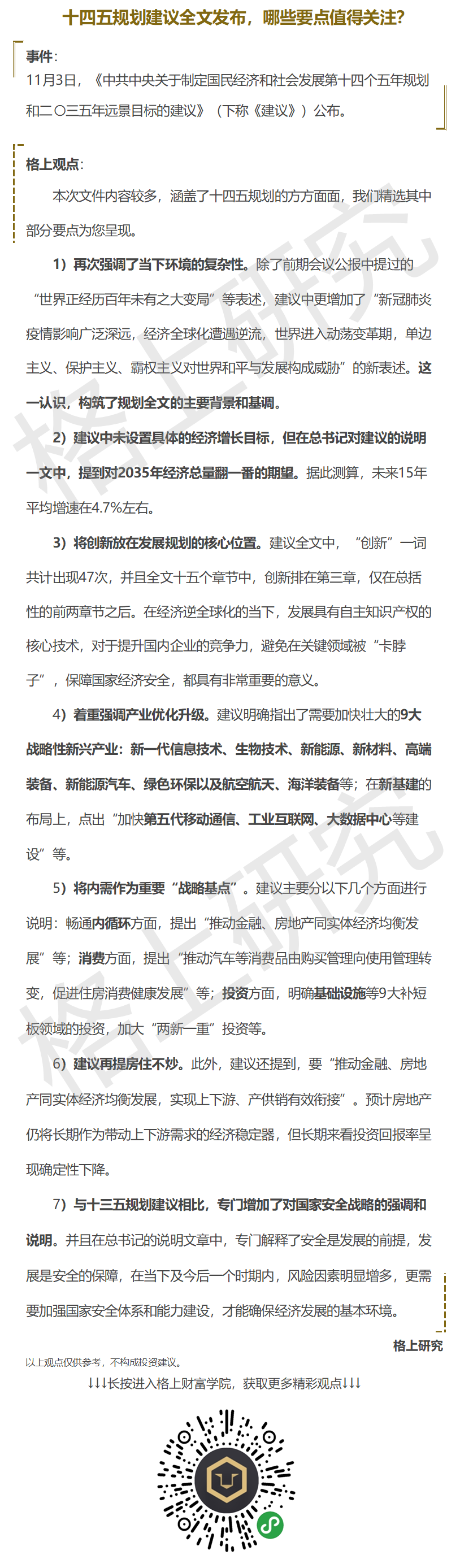 gbm-richtext-upload-1604486758718