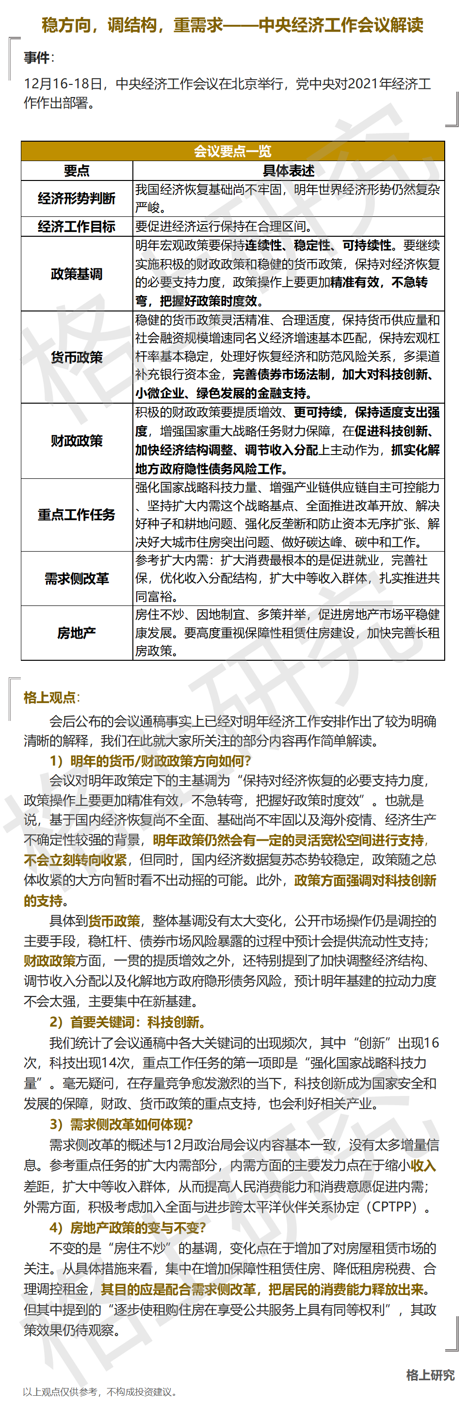 gbm-richtext-upload-1608518824175