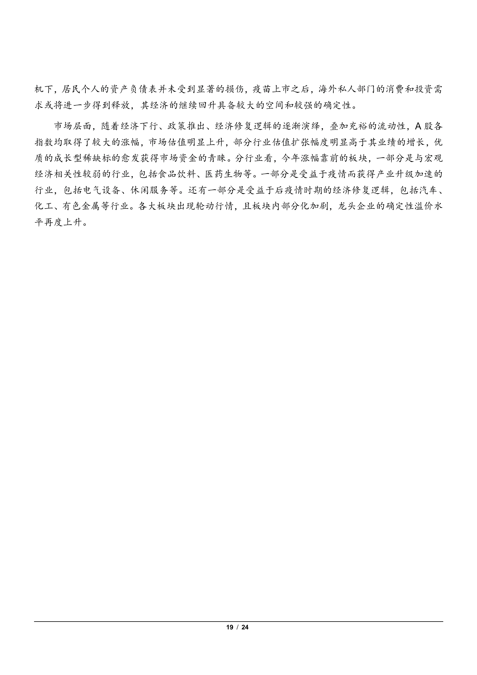 gbm-richtext-upload-1610016779430
