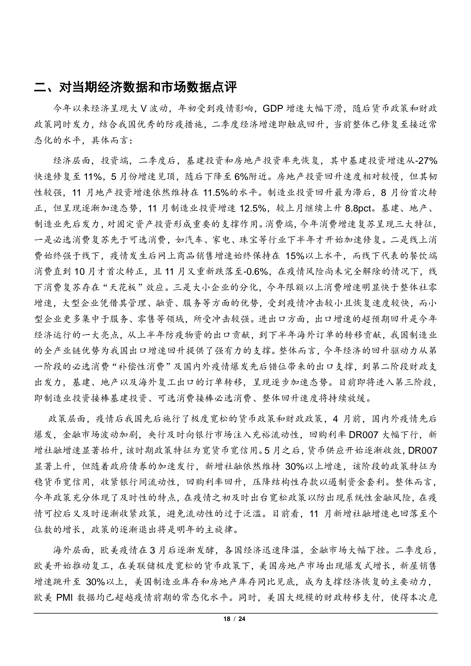 gbm-richtext-upload-1610016774998