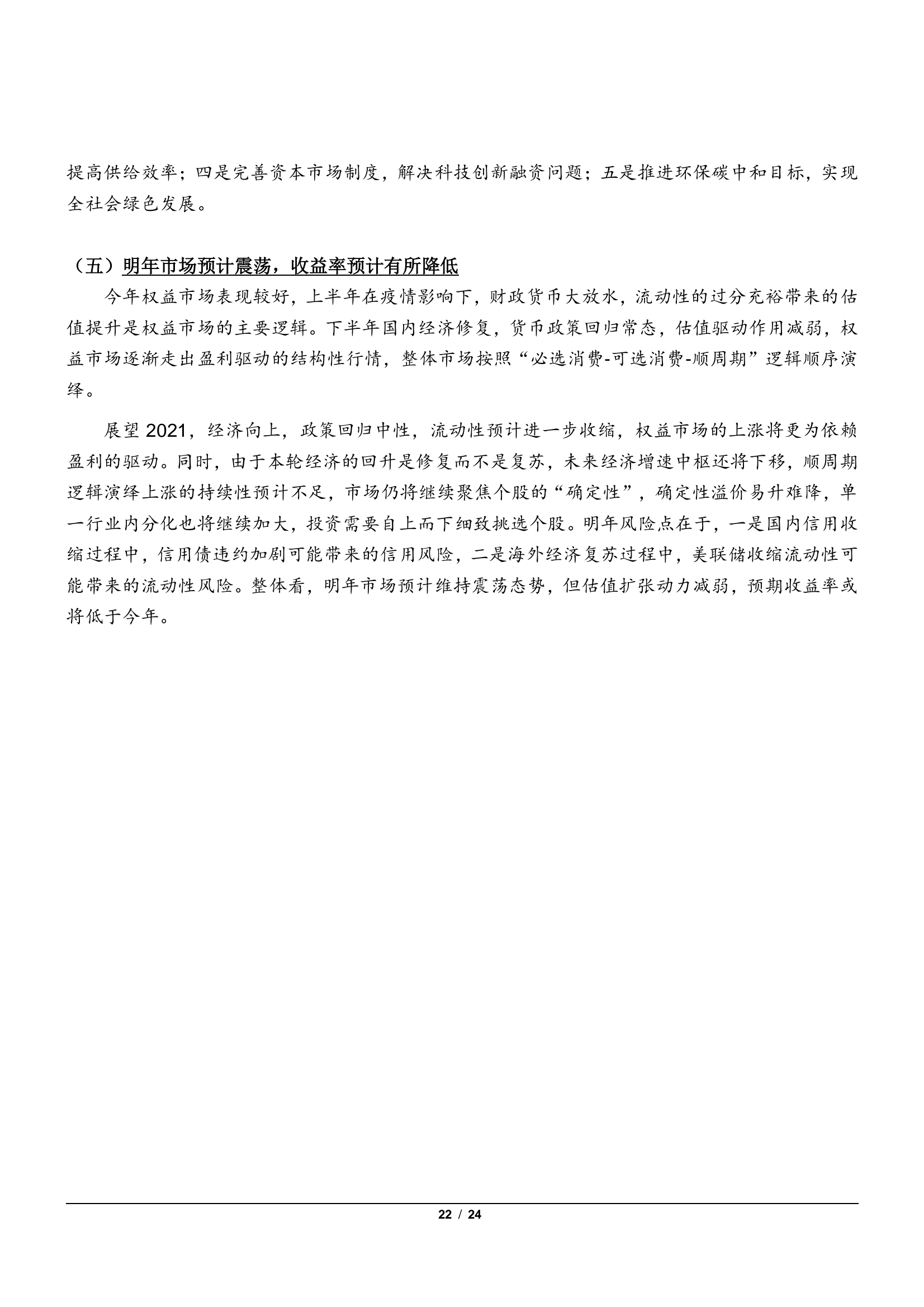 gbm-richtext-upload-1610016827629
