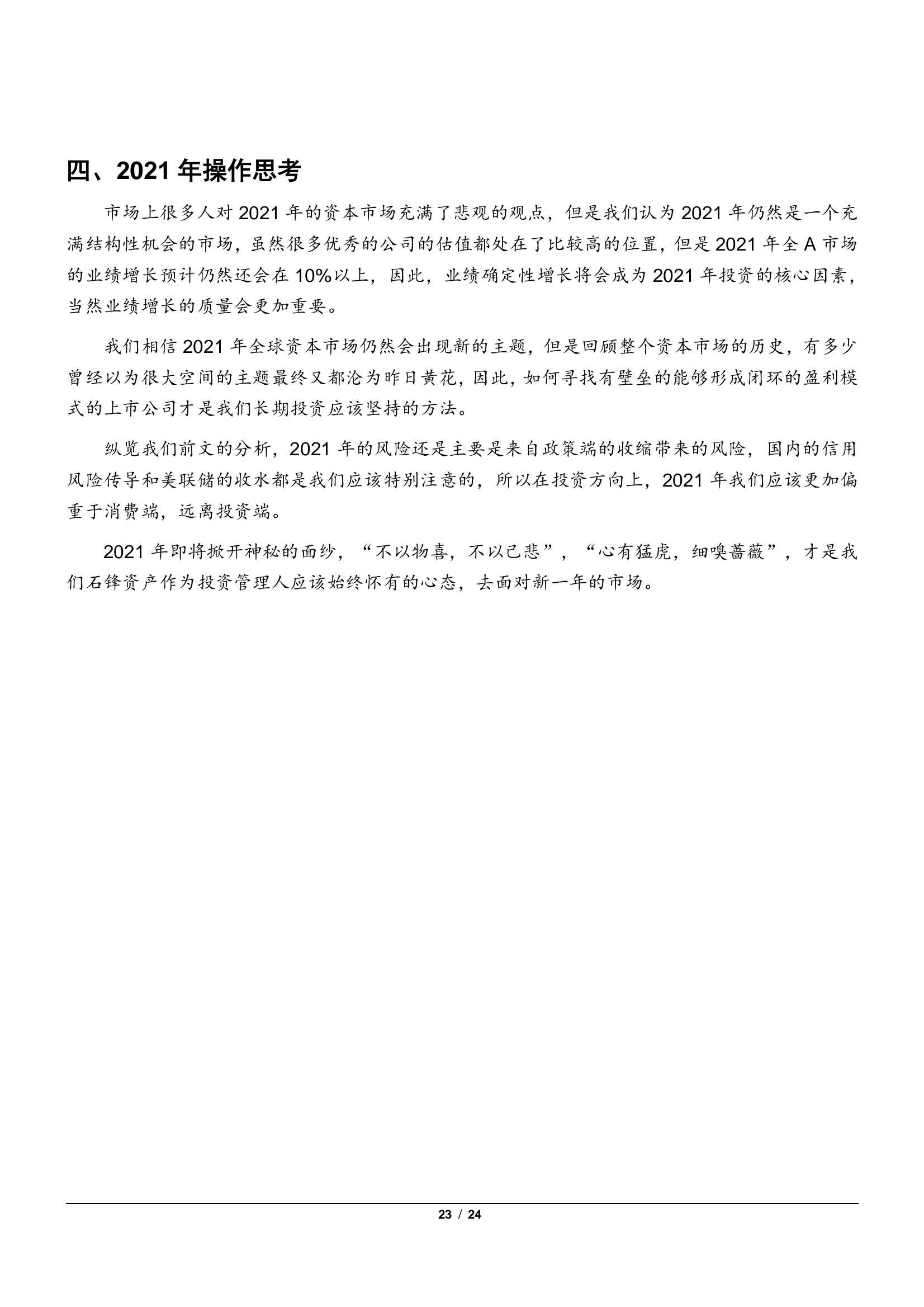 gbm-richtext-upload-1610016833492