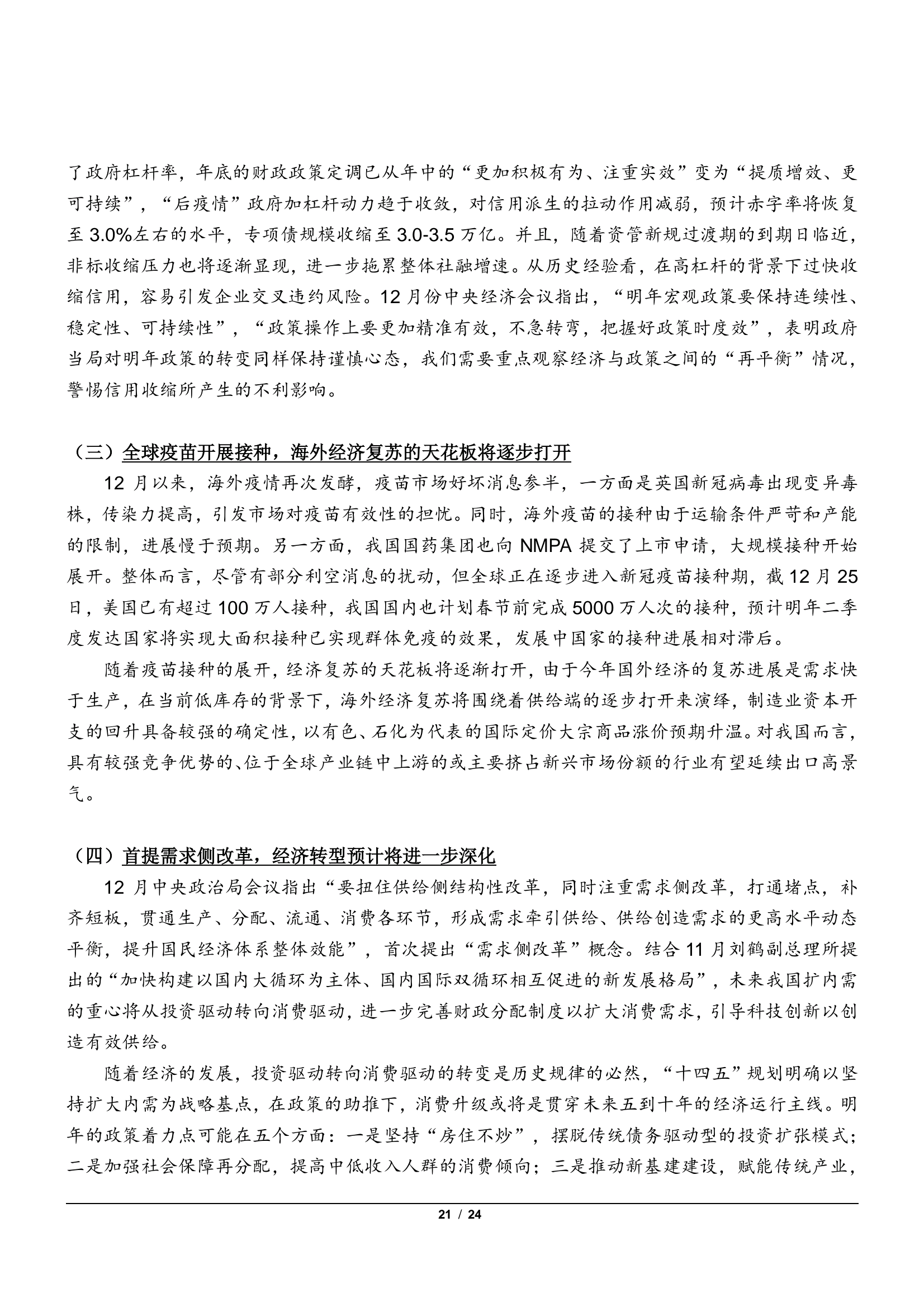 gbm-richtext-upload-1610016796244