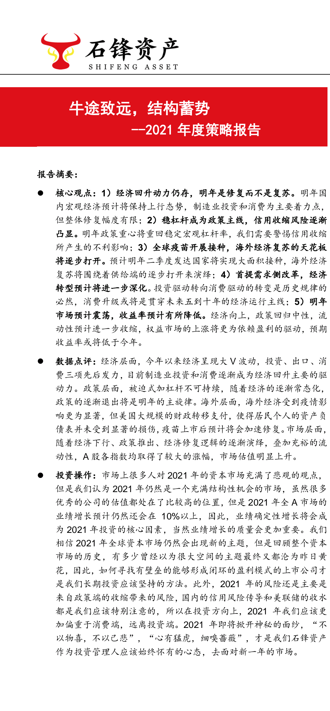 gbm-richtext-upload-1610028209741