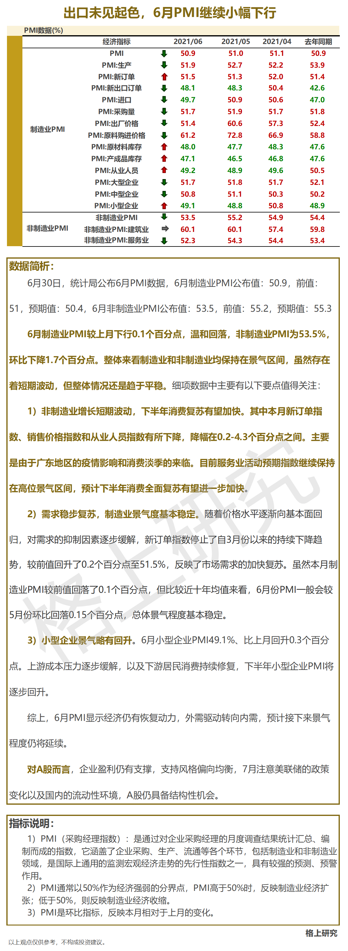 gbm-richtext-upload-1625106771421