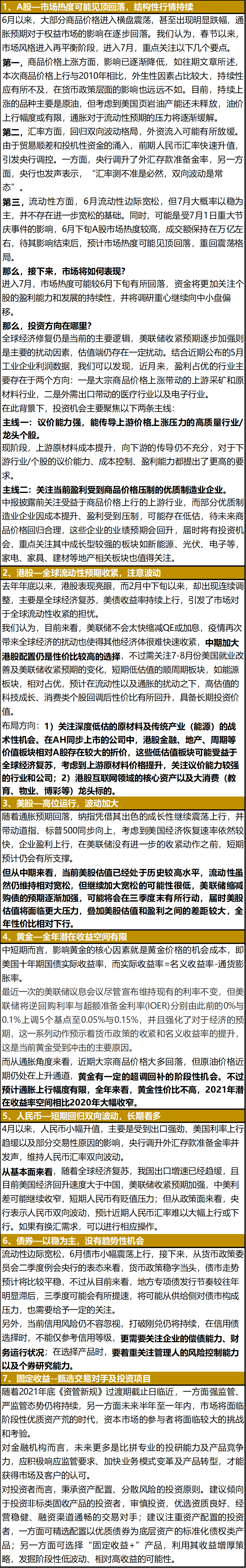 gbm-richtext-upload-1625539062061