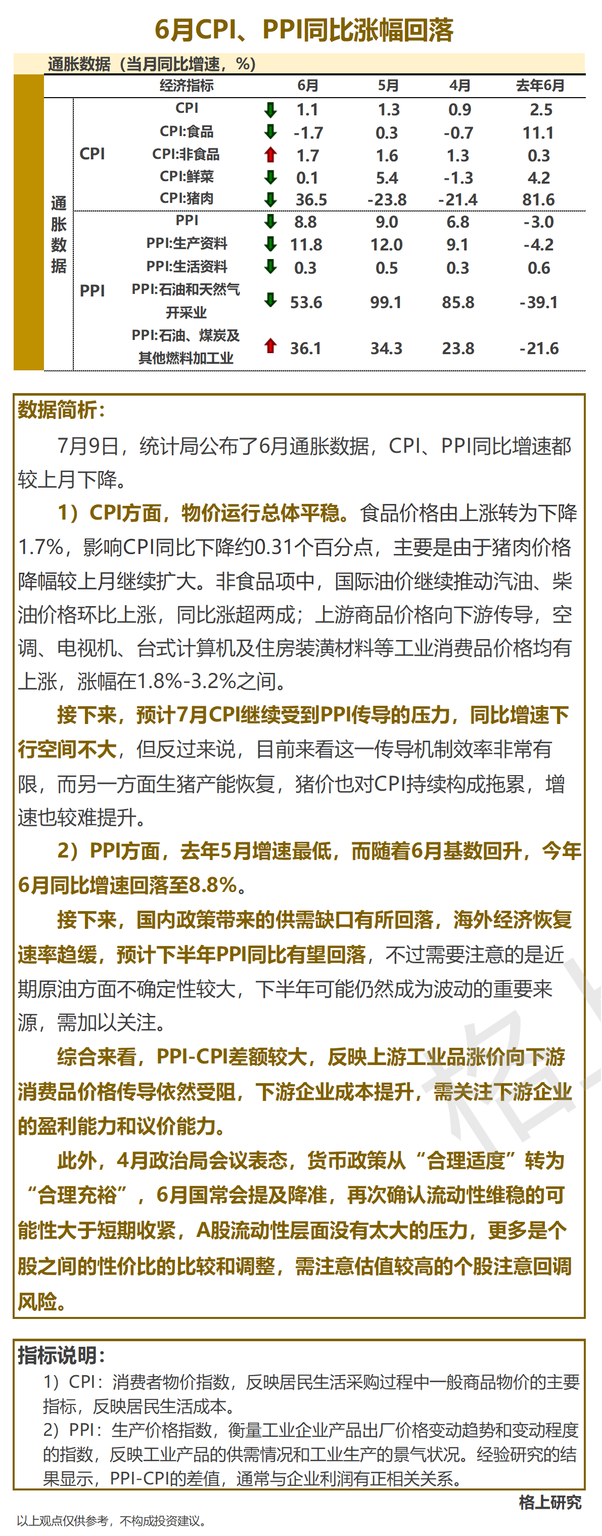 gbm-richtext-upload-1625803120882