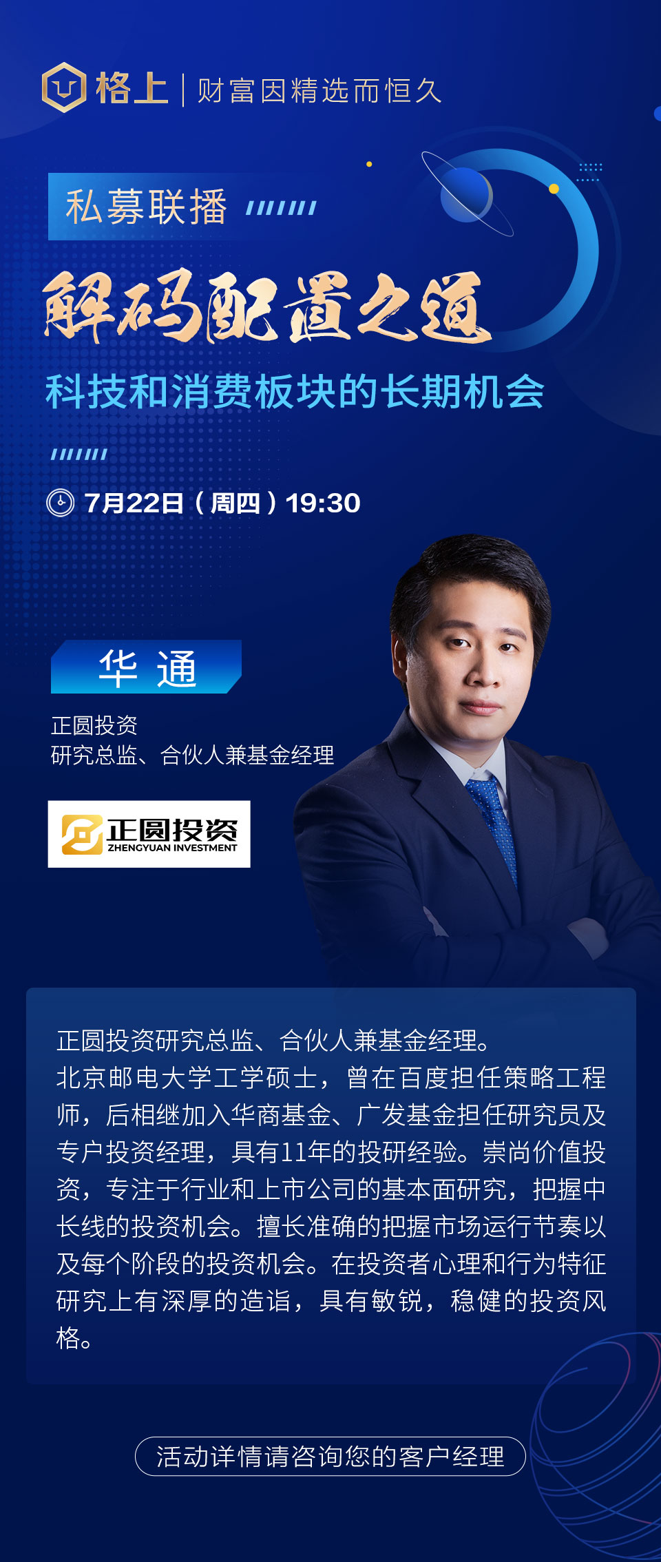 gbm-richtext-upload-1626918861389