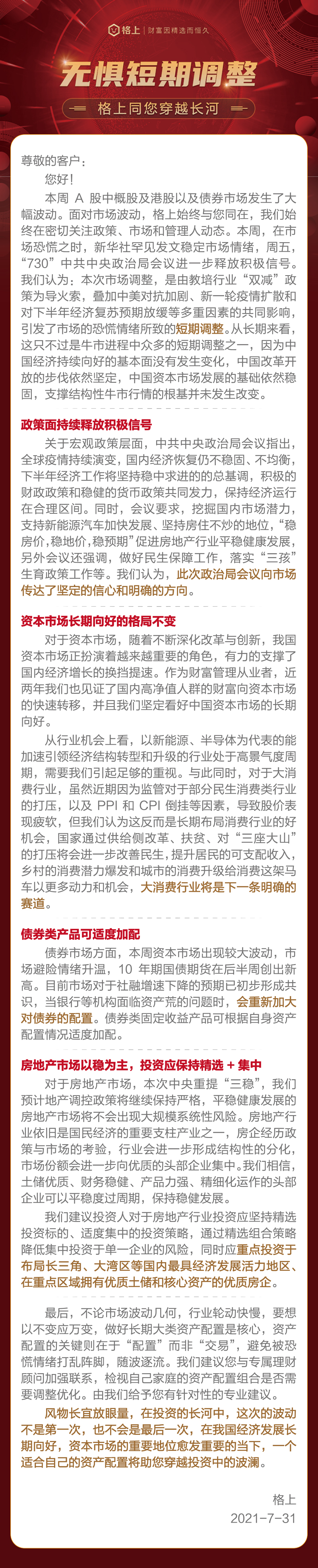 gbm-richtext-upload-1627734262959