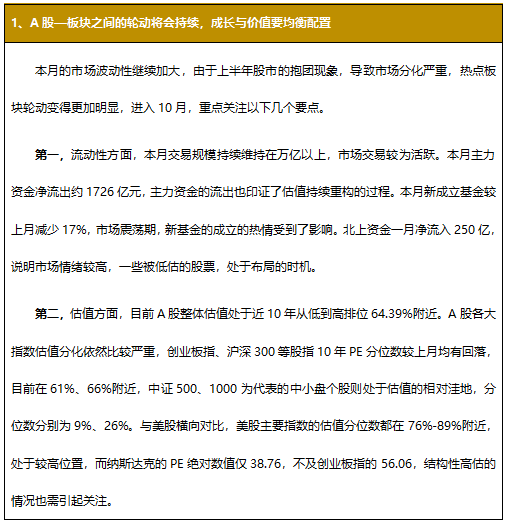 gbm-richtext-upload-1632898815969