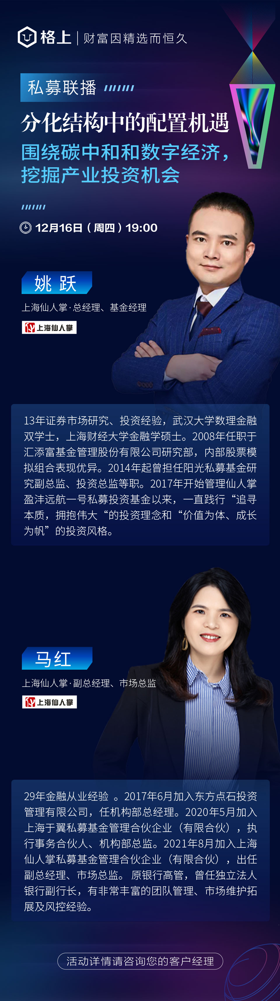 gbm-richtext-upload-1639618494979