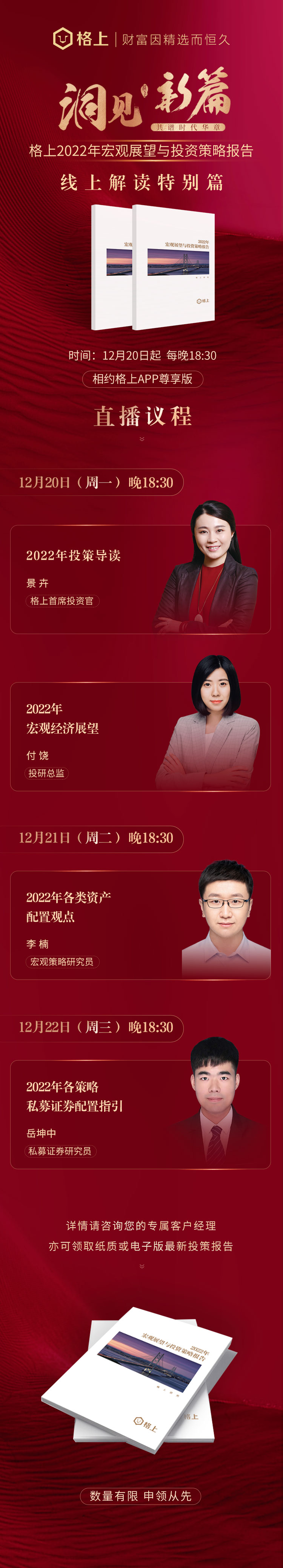 gbm-richtext-upload-1640170633236