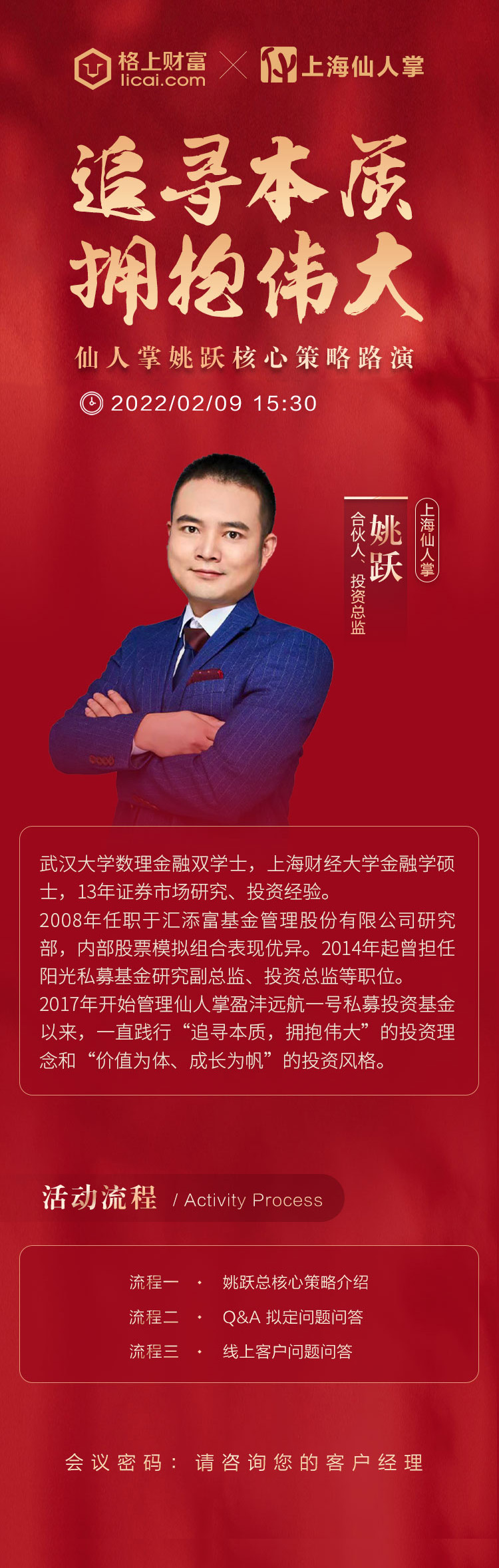gbm-richtext-upload-1644474124206