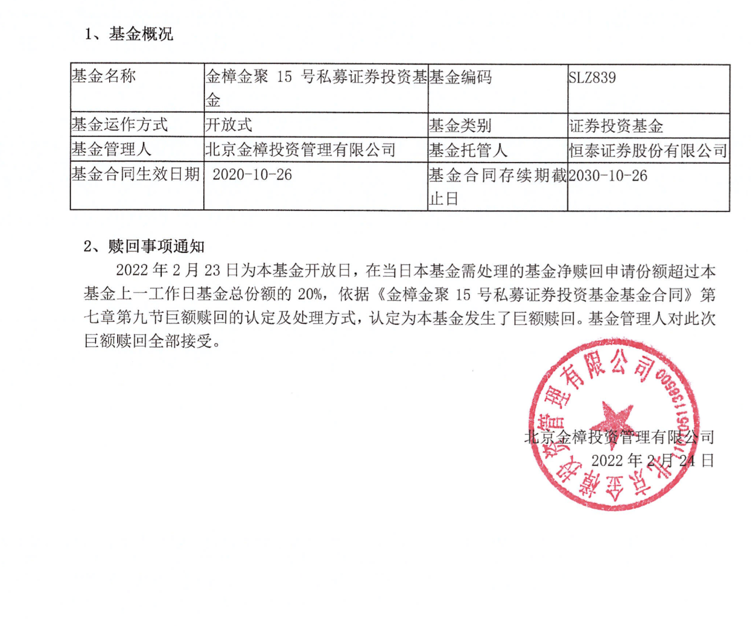 gbm-richtext-upload-1645696164138