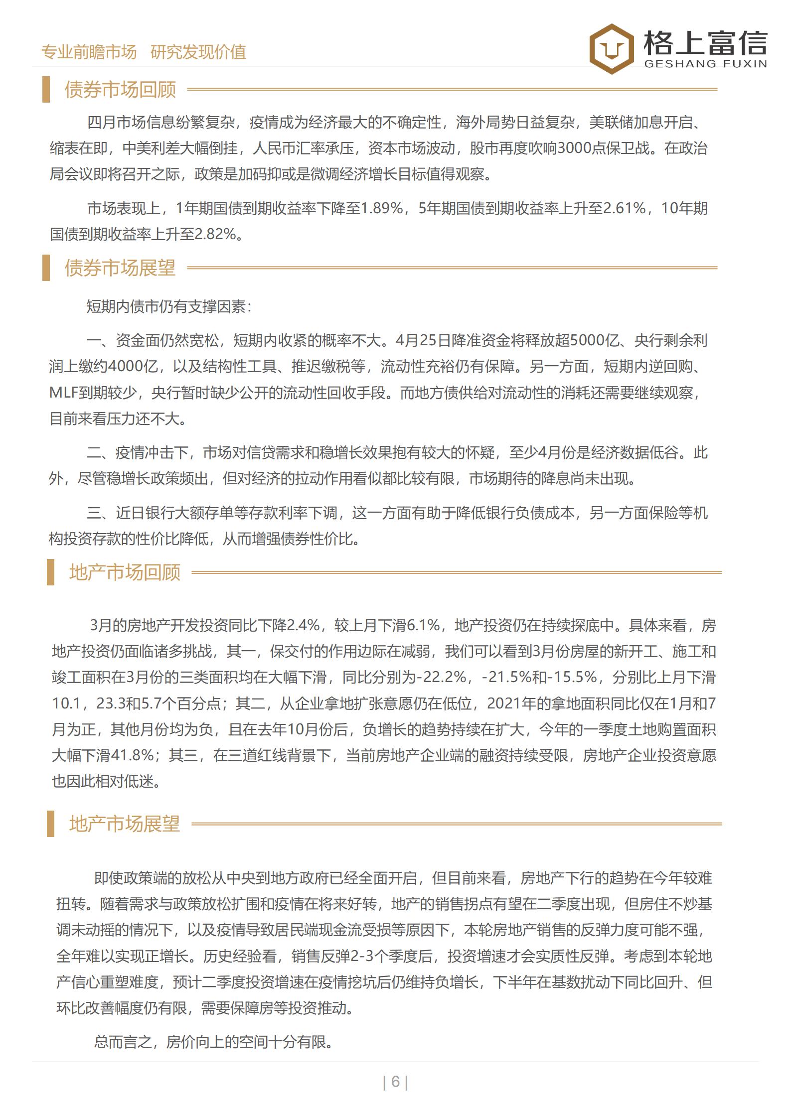 gbm-richtext-upload-1651220682735