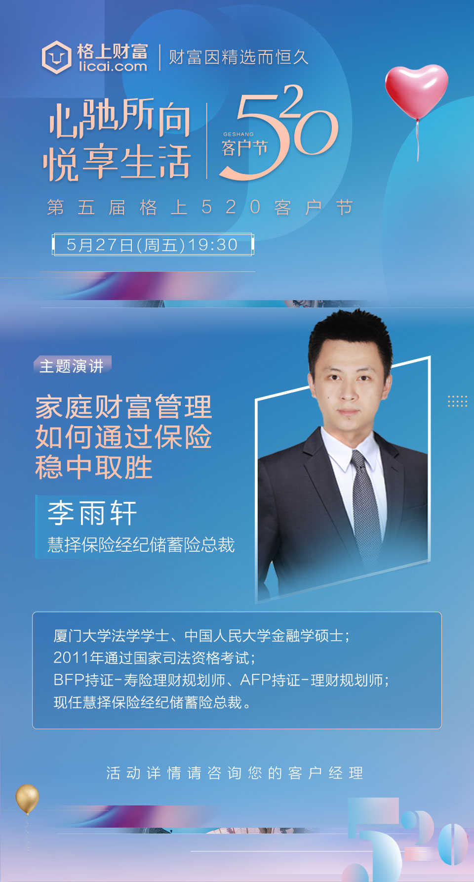 gbm-richtext-upload-1653614912759