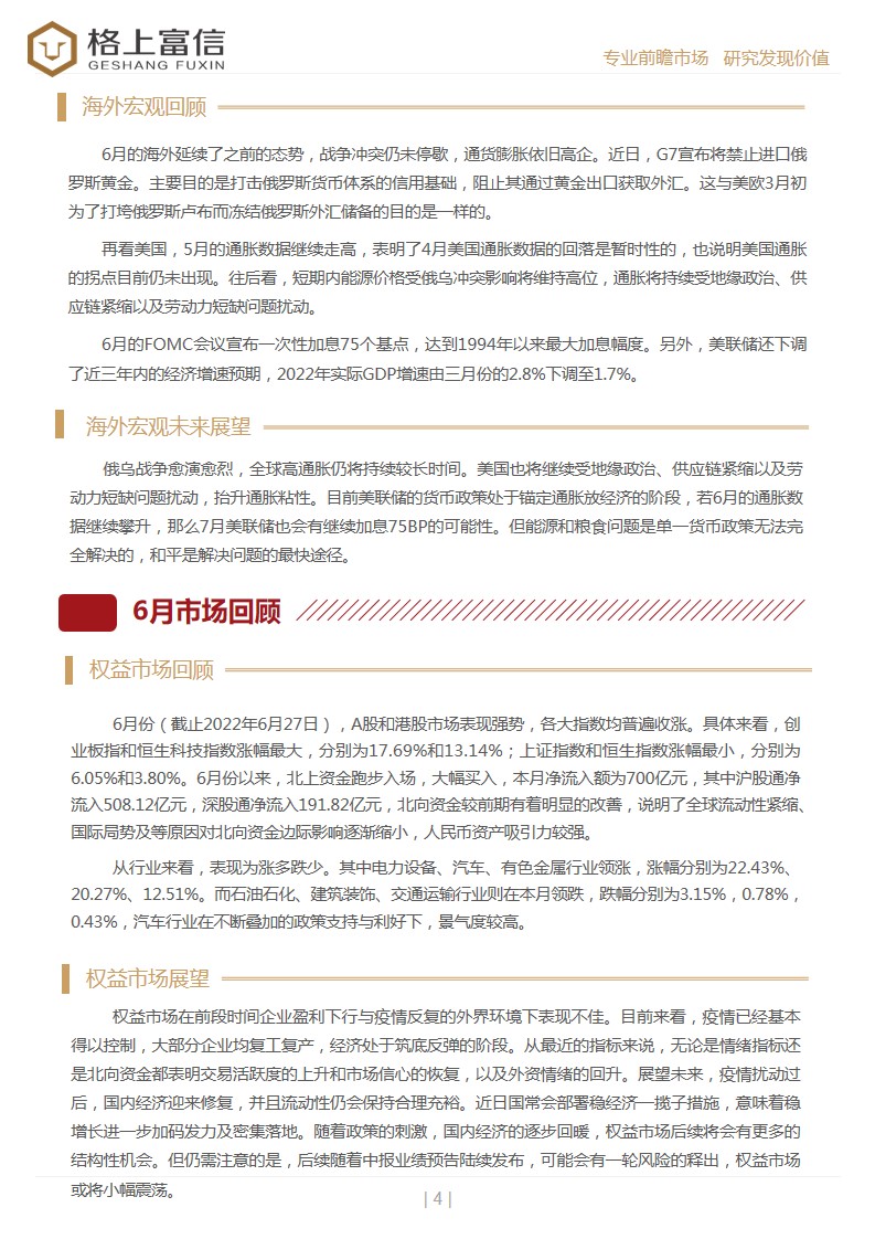 gbm-richtext-upload-1656577195160