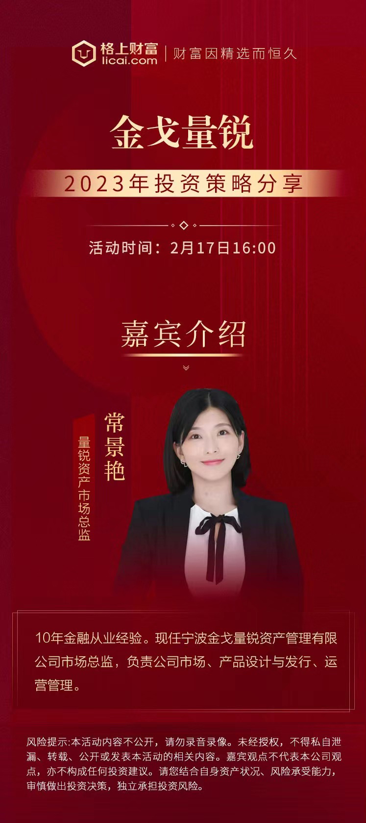 gbm-richtext-upload-1677138637265