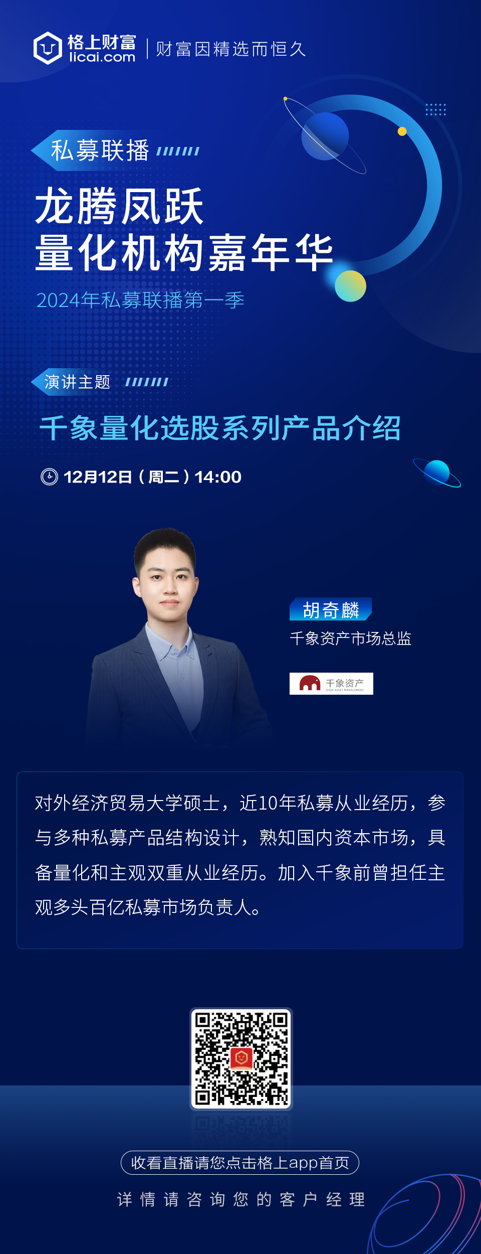 gbm-richtext-upload-1702276071663