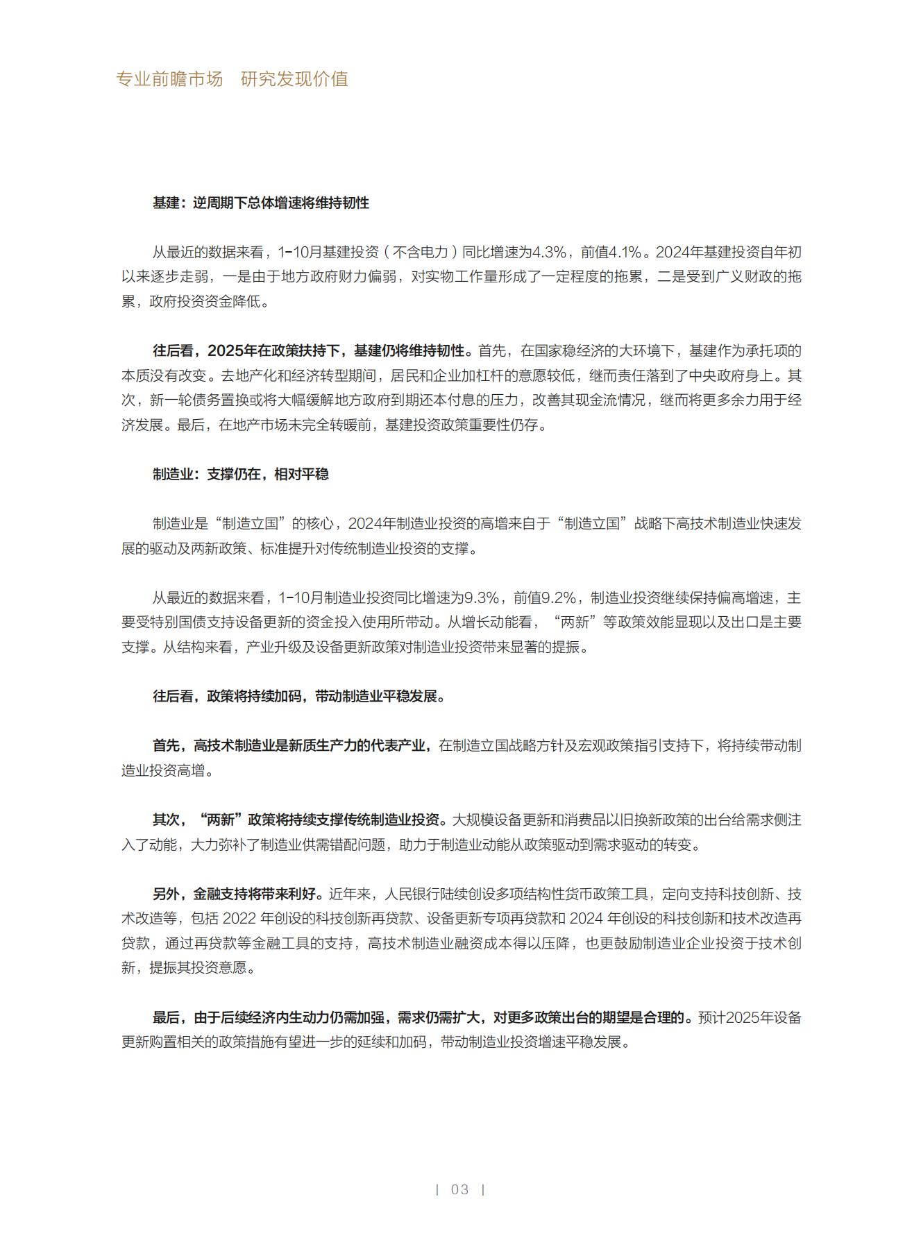 gbm-richtext-upload