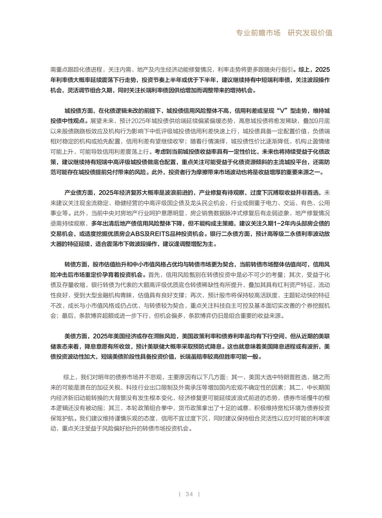 gbm-richtext-upload
