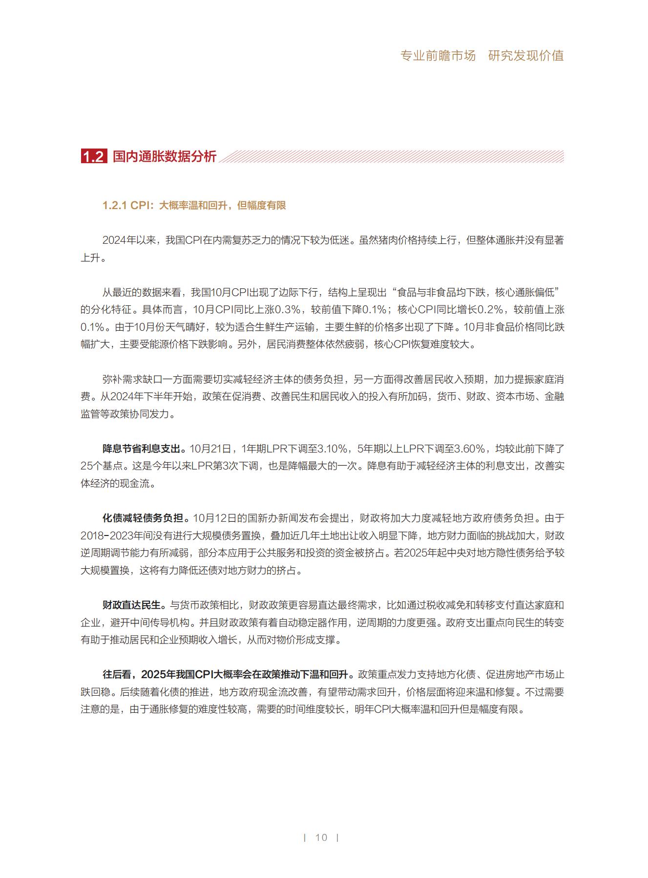 gbm-richtext-upload