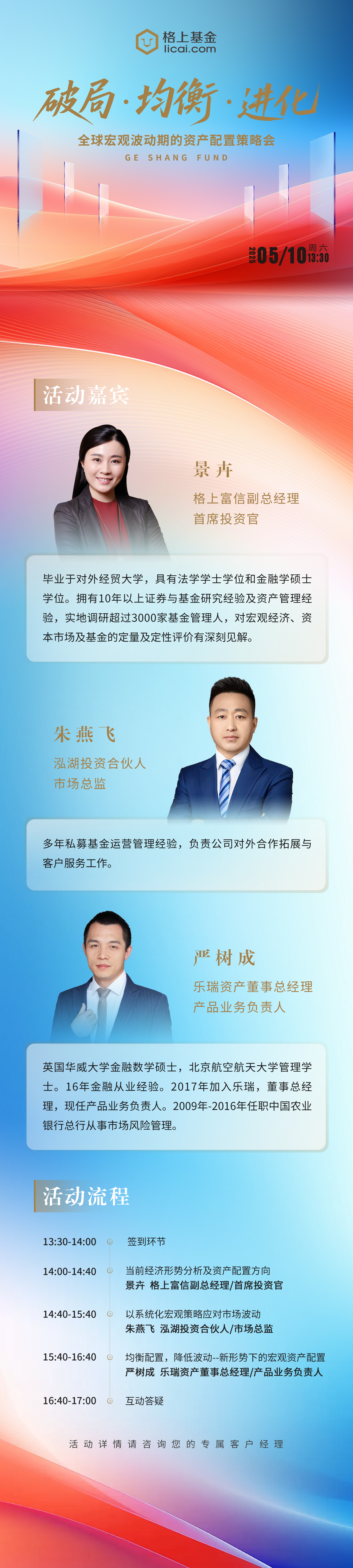 gbm-richtext-upload