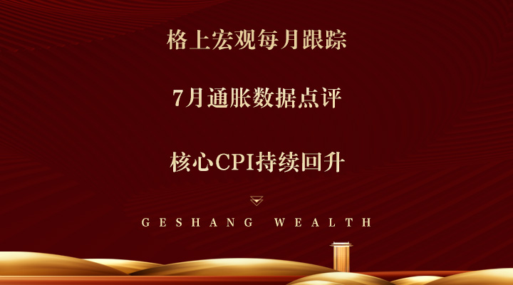 gbm-richtext-upload