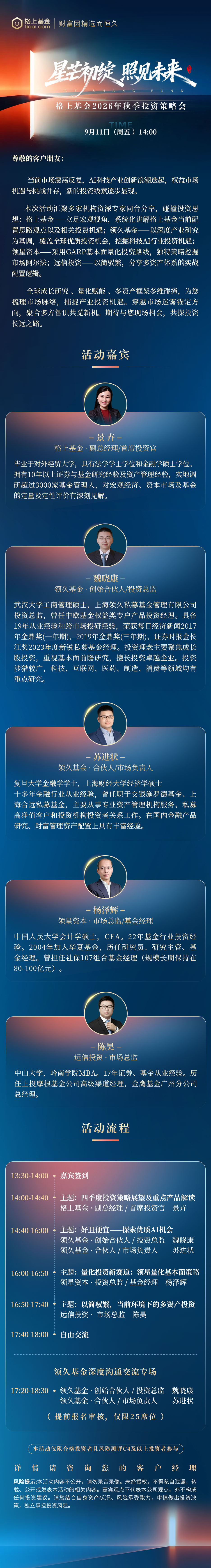 gbm-richtext-upload