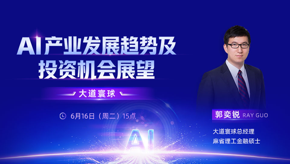 直播封面