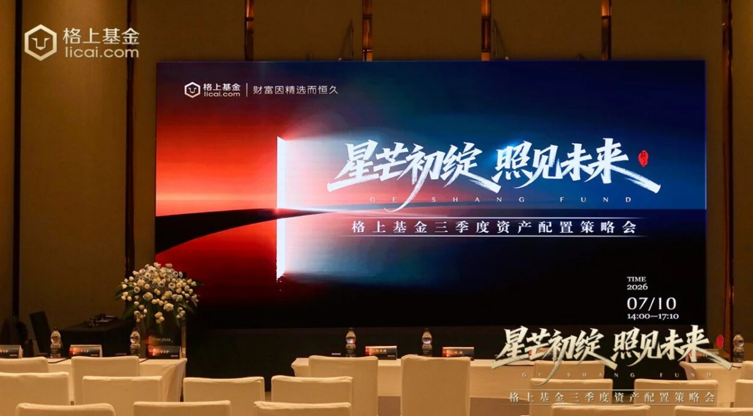 资讯封面